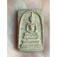 ราคา พระสมเด็จวัดระฆังพิมพ์ใหญ่หลังกระดาน (มือสอง) (360393975)