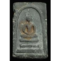 ราคา พระสมเด็จดำ วัดระฆังฯ พิมพ์เกศบัวตูม กรุเก่า เนื้อผงใบลาน ผสมแร่เหล็กน้ำพี้ เหล็กไหล หายาก แม่เหล็กสามารถดูดติด (S503) (มือสอง) (359073072)