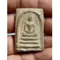 ราคา พระสมเด็จวัดระฆัง เนื้ออมเขียว ก้านมะลิ เก่า (มือสอง) (355689619)