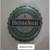 ราคา ป้ายเหล็กตกแต่งร้าน (มือสอง) (341192110)