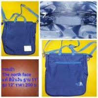 ราคา กระเป๋า the north face แท้ (มือสอง) (360381314)