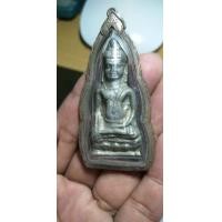 ราคา หูยานอกกากบาท (มือสอง) (360387690)