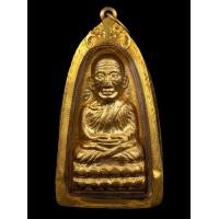 ราคา หลวงปุ่ทวด (มือสอง) (360390177)