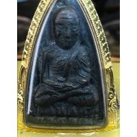 ราคา หลวงปู่ทวดพิมพ์ใหญ่ 2505 ปั๊มซ้ำ(พระบ้าน) (มือหนึ่ง) (360376908)
