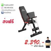 ราคา เก้าอี้เล่นเวท พับได้ นั่ง นอน ยกน้ำหนัก ซิทอัพ ส่งฟรี (มือหนึ่ง) (340329640)