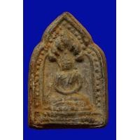 ราคา พระกรุวัดท้ายตลาด พิมพ์นาคปรก รหัส A1564 (มือสอง) (356803845)