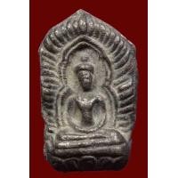 ราคา พระซุ้มนครโกษา กรุทับชุมพล กำแพงเพชร รหัสA1518 (มือสอง) (360269578)