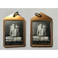 ราคา รูปถ่ายหลวงพ่อกวยย้อยยุค ปี 53. (มือหนึ่ง) (360362074)