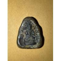 ราคา พระสังกัจจายน์ วัดดอนอะราง ศรีสะเกษ หลังฝังพระชัยวัฒน์ เนื้อตะกั่ว จารมือที่ด้านหน้า และใต้ฐานจารชื่อ หลวงปู่หมุน ฐิตสีโล ปี 2525 พระเก่า แท (มือสอง) (360372769)