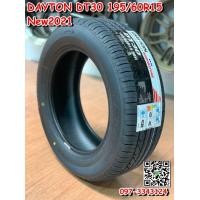 ราคา Dayton 195-60R15 DT30 BY Bridgestone ยางไทยคุณภาพดี พร้อมติดตั้งฟรี (มือหนึ่ง) (360365546)