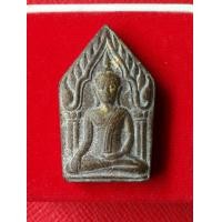 ราคา ขุนแผนกุมารสมบัติ หลวงพ่อพูล ปี 48 (มือสอง) (360333964)