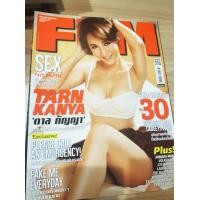 ราคา นิตยสาร FHM (มือสอง) (360369257)