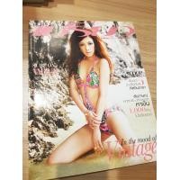ราคา นิตยสาร เปรียว (มือสอง) (360370228)