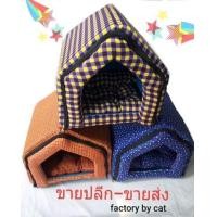 ราคา ขายที่นอนบ้านชิวาว่าราคาประหยัด ขายที่นอนสำหรับลสุนัขมินิชิวาว่า (มือหนึ่ง) (345252732)