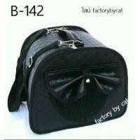 ราคา ขายกระเป๋าน้องหมาชิวาวา ขายกระเป๋าใส่ลูกแมว (มือหนึ่ง) (359783305)