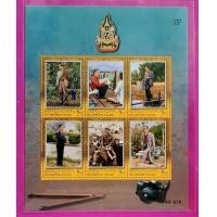 ราคา แสตมป์ไทยรุ่นเก่าหายากน่าสะสม (มือหนึ่ง) (357334112)