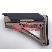 ราคา ประกับแก้มแต่งท้าย M4 bbgun บีบีกัน (มือหนึ่ง) (360331654)