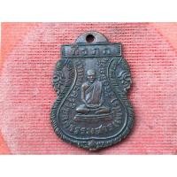 ราคา หลวงพ่อเพ็ชร เกาะพงัน (มือสอง) (360348414)