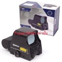 ราคา EOT 553 ดอทช่วยเล็ง bbgun บีบีกัน (มือหนึ่ง) (360331945)