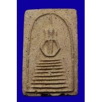 ราคา พระสมเด็จวัดเกศไชโย พิมพ์นิยม 8 ชั้นอกตลอด แขนหักศอก รหัส 4023 (มือสอง) (360346282)