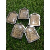 ราคา พระปรุหนังเนื้อชินสนิมแดง เลี่ยมตลับเงินโบราณ (มือสอง) (360337450)