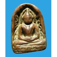 ราคา พระซุ้มกอ พิมพ์ใหญ่ จ.กำแพงเพชร (มือสอง) (360335003)