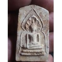 ราคา พระสมเด็จนาคปรกกรุวัดเงิน (มือสอง) (360317106)