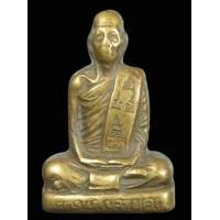 ราคา รูปเหมือนปั๊มตัด หลวงพ่อโอด วัดจันเสน รุ่นสร้างมณฑป ปี 31 (G425) (มือสอง) (346775010)