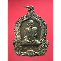ราคา เหรียญจันทร์เพ็ญ มหาปรารถนา หลวงปู่คำพัน โฆษปัญโญ เนื้อทองแดงใน บล็อกเข่าลอย พ.ศ.2535 หมายเลข 348 (มือหนึ่ง) (359806074)