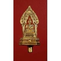 ราคา รูปหล่อยอดธง พระนิรันตราย(กะไหล่ทอง)หลวงปู่ลี กุสลธโร วัดป่าภูผาแดง อ.หนองวัวซอ จ.อุดรธานี ศิษย์หลวงตามหาบัว สภาพสวยๆพร้อมกล่องบูชาเดิมๆ (มือหนึ่ง) (347909607)