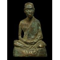 ราคา รูปหล่อหลวงปู่สรวง เทวดาเดินดิน นิยมเนื้อหาเก่าเกจิเก่า (มือสอง) (360336097)