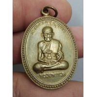 ราคา 6668-เหรียญหลวงปู่ทวด หลังอจารย์นอง วัดทรายขาว รุ่นเลื่อนสมณศักดิ์ ปี 2538 (มือสอง) (356595477)