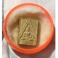 ราคา พระผงของขวัญ วัดปากน้ำรุ่น3 (มือหนึ่ง) (360316163)