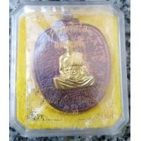 ราคา หลวงพ่อหวั่นวัดคลองคูณแสนยันต์60 (มือหนึ่ง) (357235292)