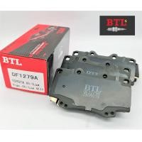 ราคา BTL BRAKE ผ้าเบรคหน้า DF1279A Fortuner ปี 2012 ผ้าเบรก วีโก้ขับสี่ พรีรันเนอร์ 11-14 VIGO 4x4 Single Cab ขับสี่ 08-14 (มือหนึ่ง) (360354788)