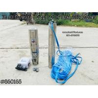 ราคา 761-MIX ปั๊มบาดาล บ่อ 6 นิ้ว รูน้ำ 3 นิ้ว 3HP 3 ใบพัด 220V+หัวปั๊มบาดาล (มือหนึ่ง) (359394653)