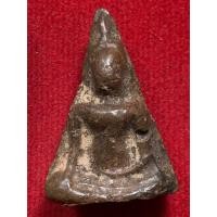 ราคา พระกรุนางพญา (มือสอง) (360352080)