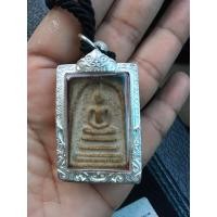 ราคา สมเด็จวัดระฆังฯ (มือสอง) (360316419)