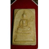 ราคา พระสมเด็จวัดระฆัง100ปี (มือสอง) (348197589)