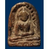 ราคา พระซุ้มกอ (มือสอง) (355398442)