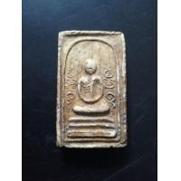 ราคา พระสมเด็จอรหัง (มือสอง) (358372036)