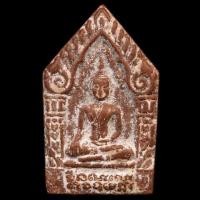 ราคา ขุนแผนซุ้มเรือนแก้ว หลวงปู่สรวง พระกรุเนื้อดินศิลาปราสาท ปี19 (มือสอง) (334424204)