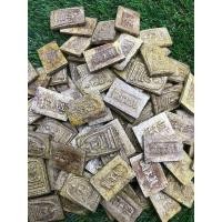 ราคา สมเด็จวัดระฆัง พิมพ์ใหญ่นิยม หลังภาษาจีน (มือสอง) (360328207)