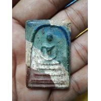 ราคา พระสมเด็จสายรุ้ง (มือสอง) (360325854)