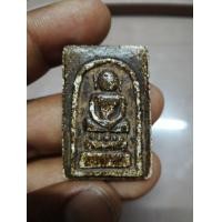 ราคา พระสมเด็จไกเซอร์ (มือสอง) (360317559)