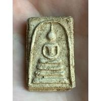 ราคา พระสมเด็จวัดระฆังพิมพ์ทรงเจดีย์ (มือสอง) (360315420)