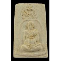 ราคา สมเด็จวัดระฆัง อนุสรณ์ 100ปี พิมพ์รูปเหมือนสมเด็จพระพุฒาจารย์ (โต พฺรหฺมรํสี) พร้อมกล่อง Cosmo สมบูรณ์ ผิวพรรณพระก็เดิมๆ สวยๆ ตรายางชัดๆ (มือสอง) (360313412)