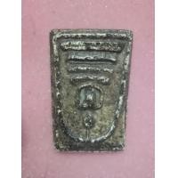 ราคา พระสมเด็จ2หน้าพิมพ์มเหศวร (มือสอง) (356066961)