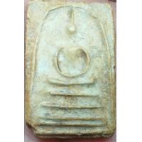 ราคา พระสมเด็จบางขุนพรหม พิมพ์เส้นด้าย (มือหนึ่ง) (360309698)