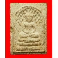 ราคา สมเด็จปรกโพธิ์หลวงพ่อฑูรย์ วัดโพธินิมิตร ปี 2512 (มือสอง) (348646100)